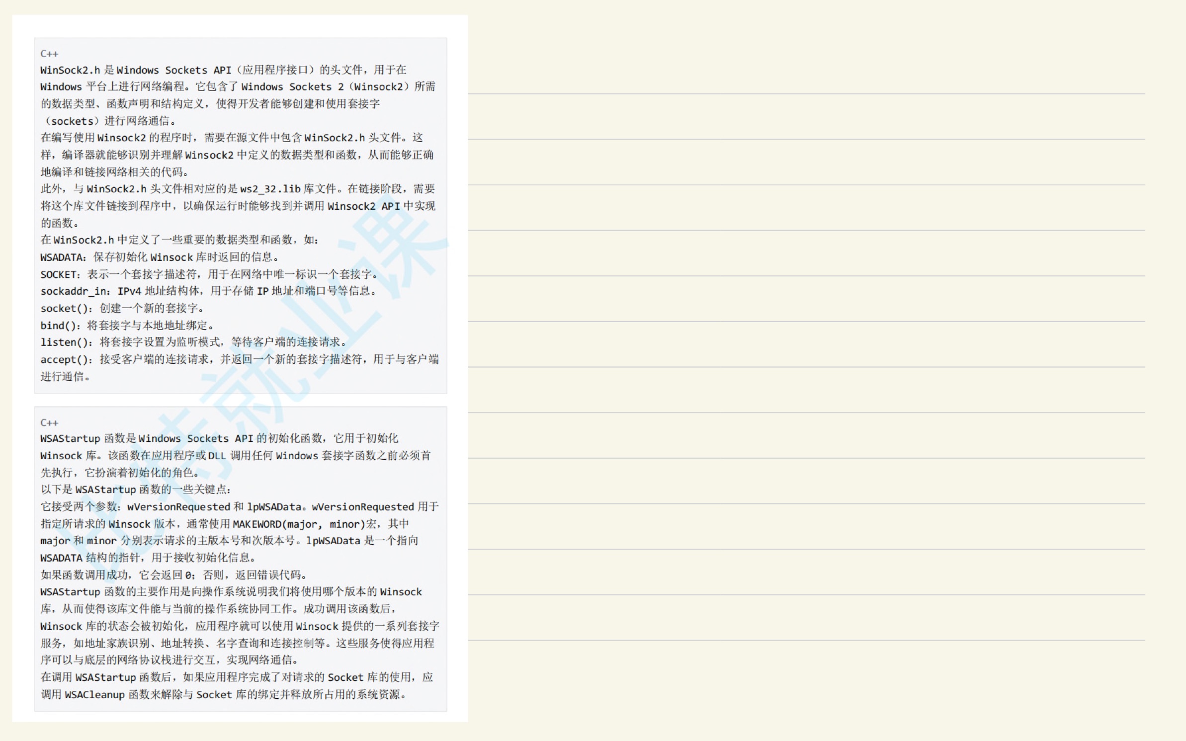 e9a088cdc61d19cb18acbe4d5d2cf056_MD5