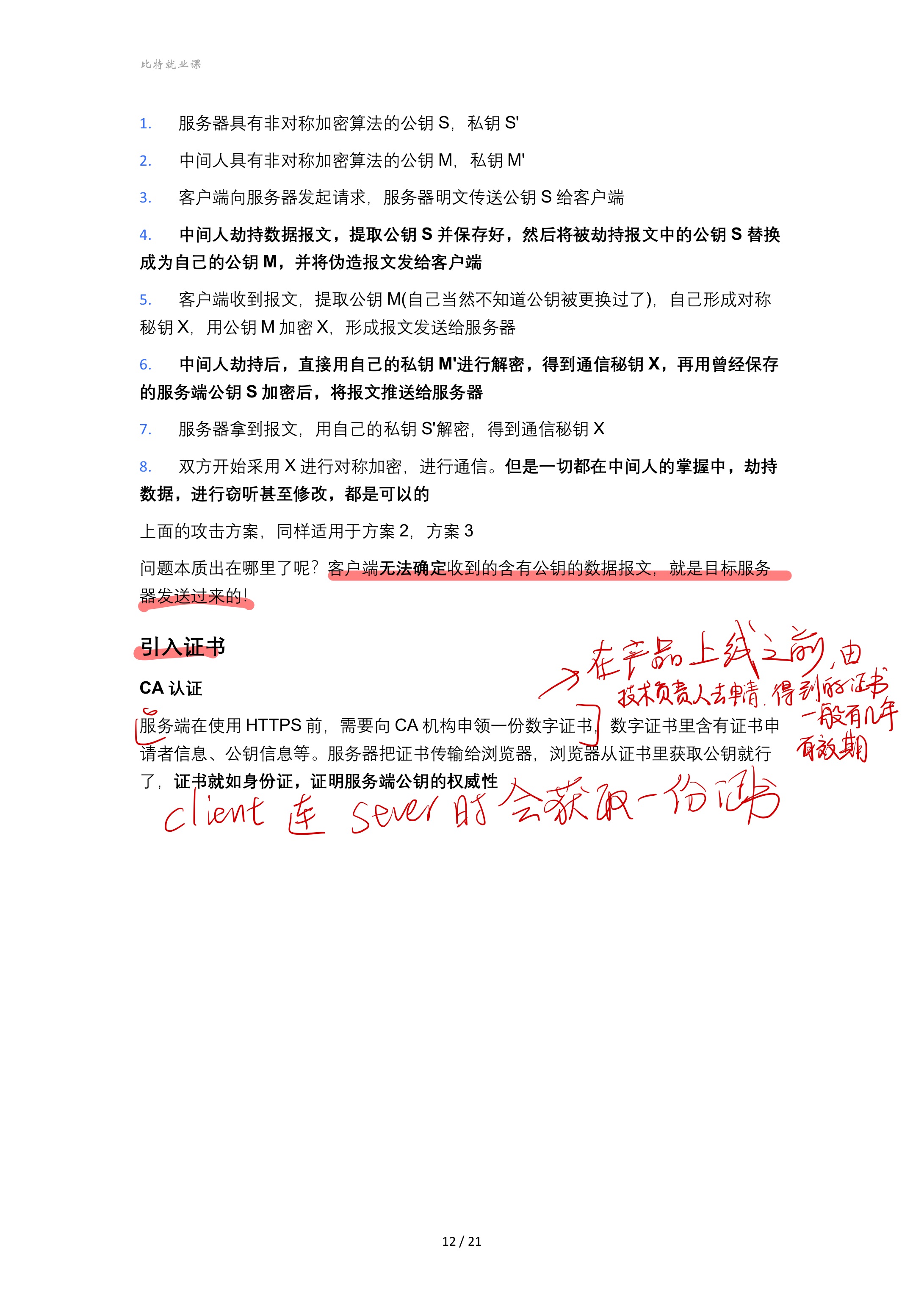 ea6bd485b5c0482c266d82d4d9fde5d1_MD5