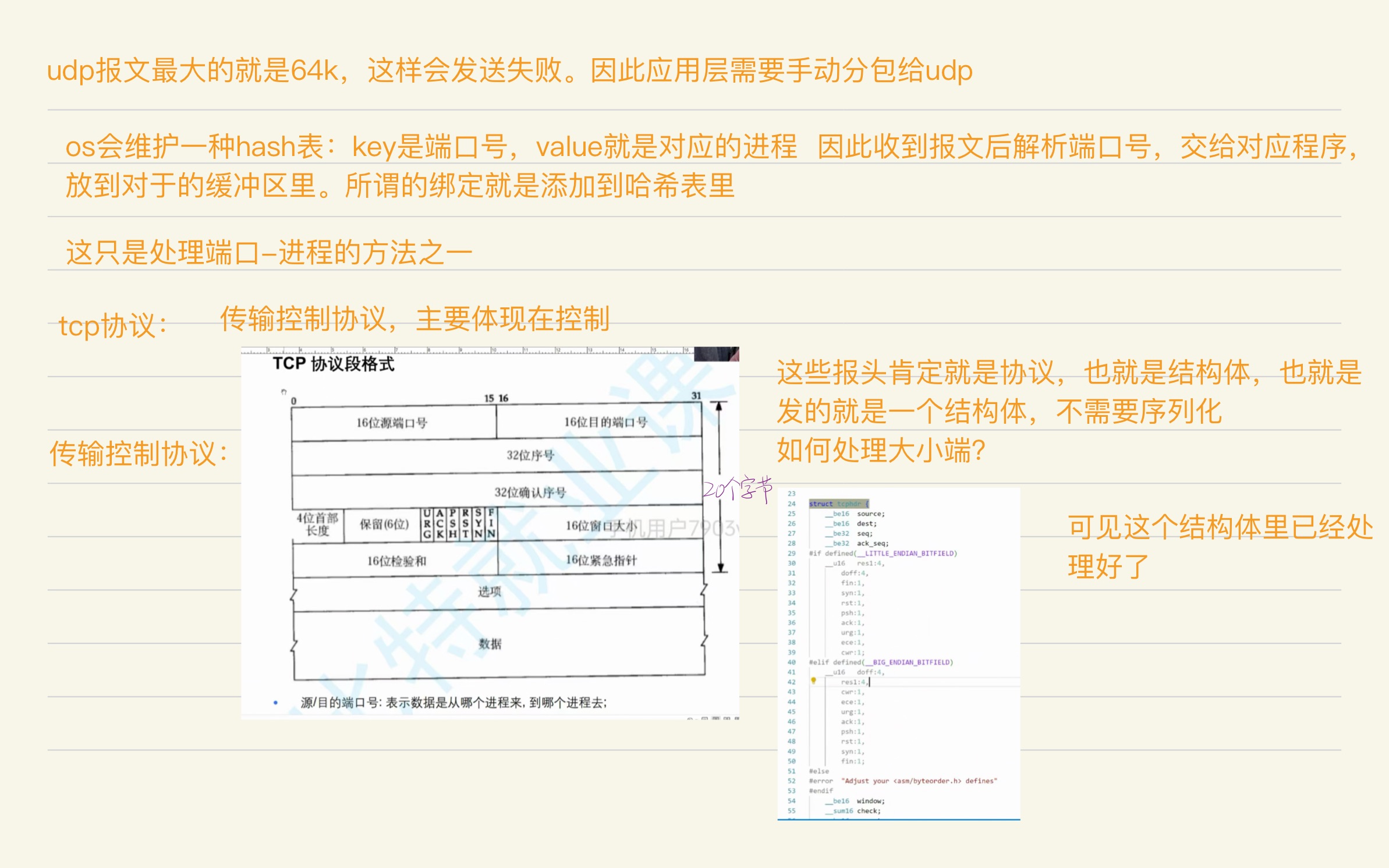 eb020136a0695d2242b3ff994f351968_MD5