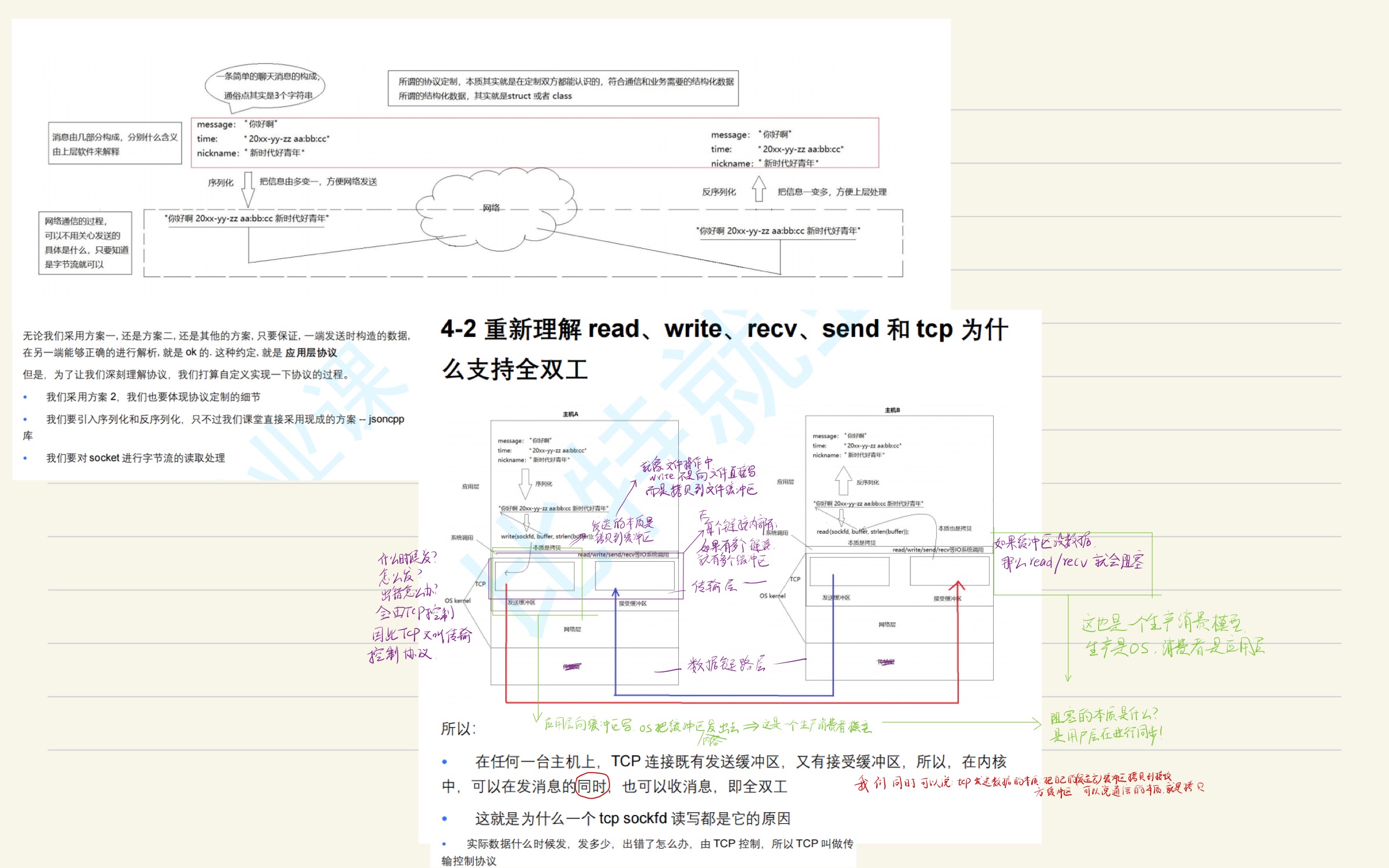 ecfb77c7c3a2a57a14bbbb64efe04e44_MD5