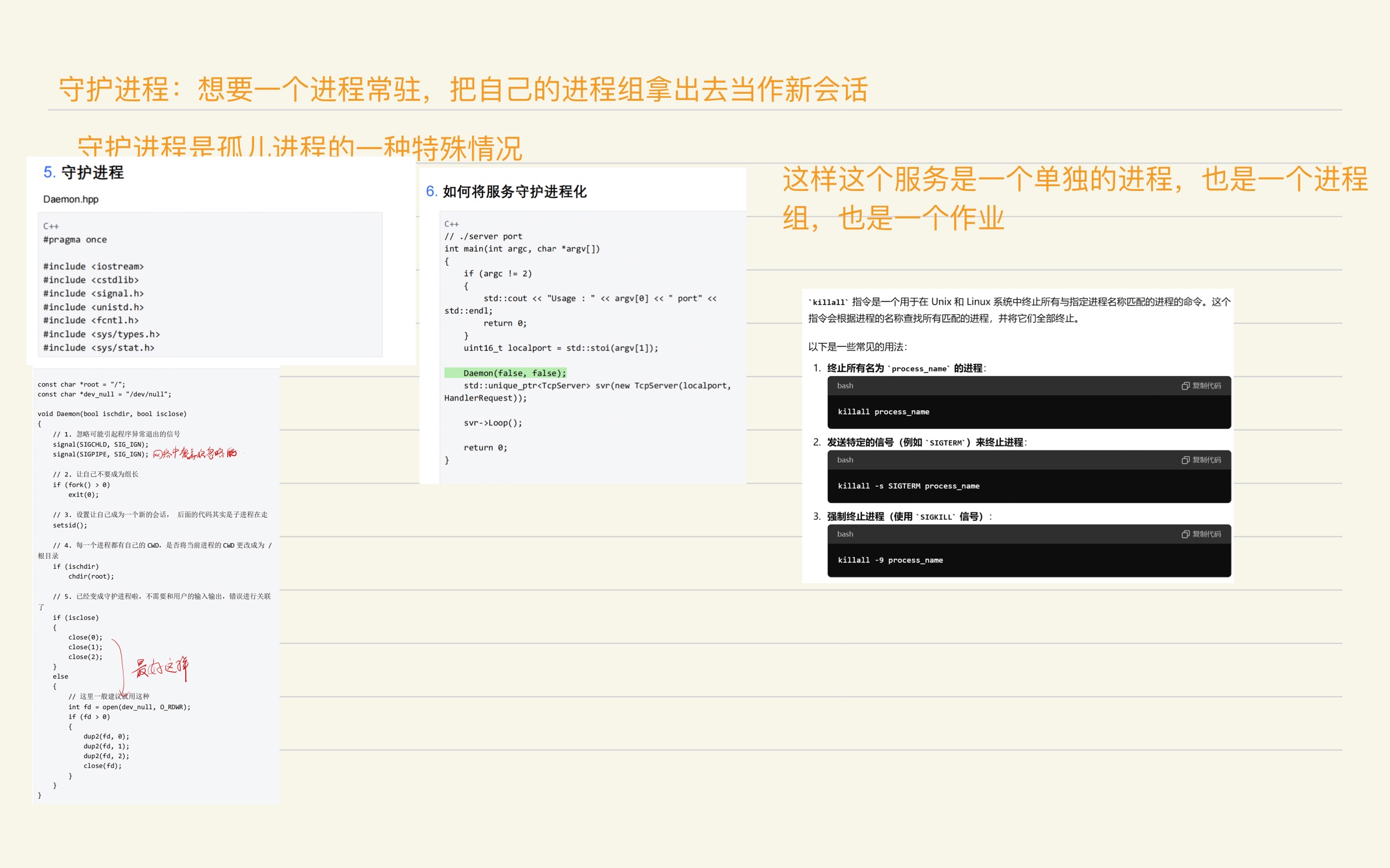 ed7450bf527b56d63450f38643e6cbe1_MD5
