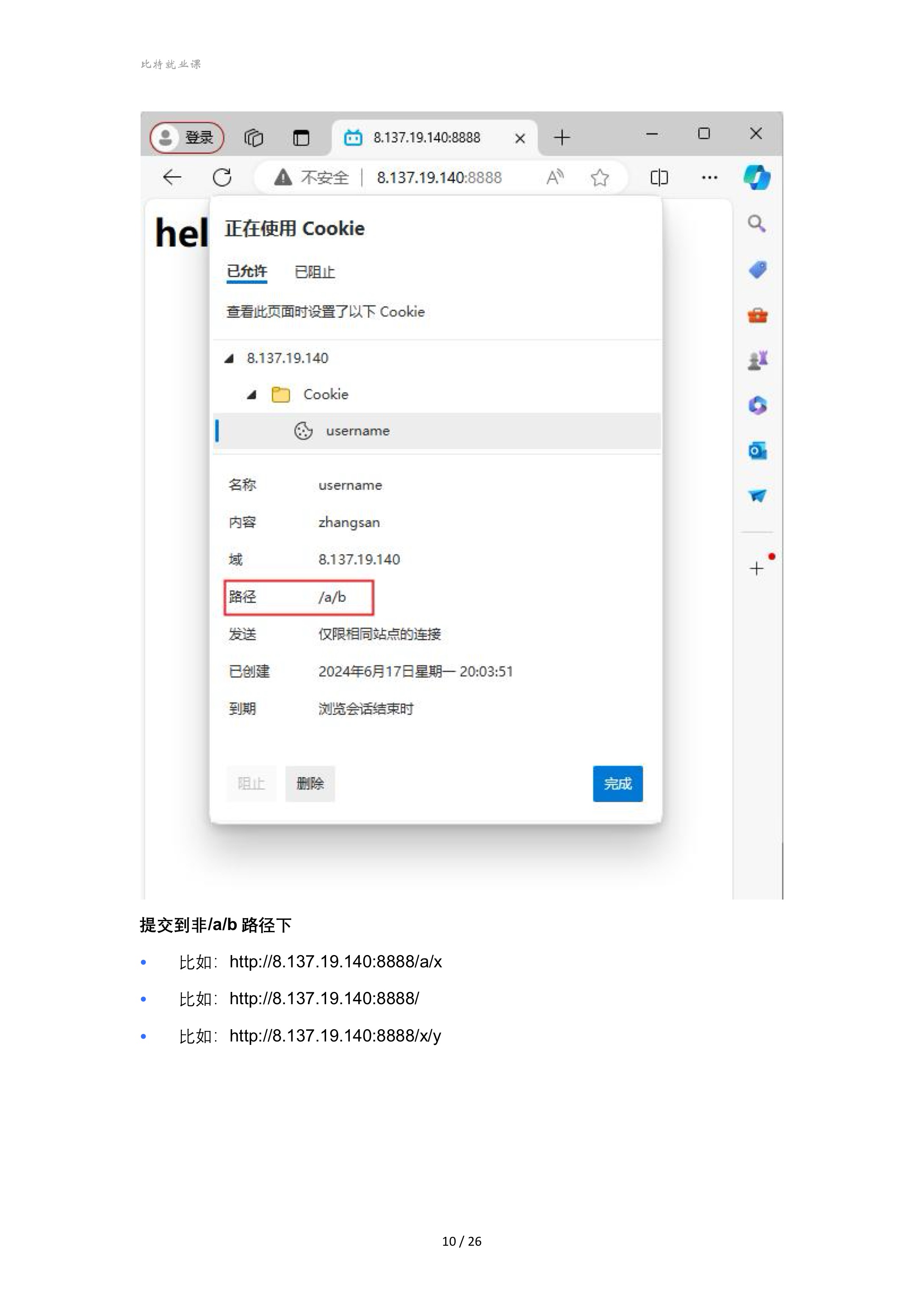 f0aac6441c3766fb504f5c3d1c8a72e4_MD5