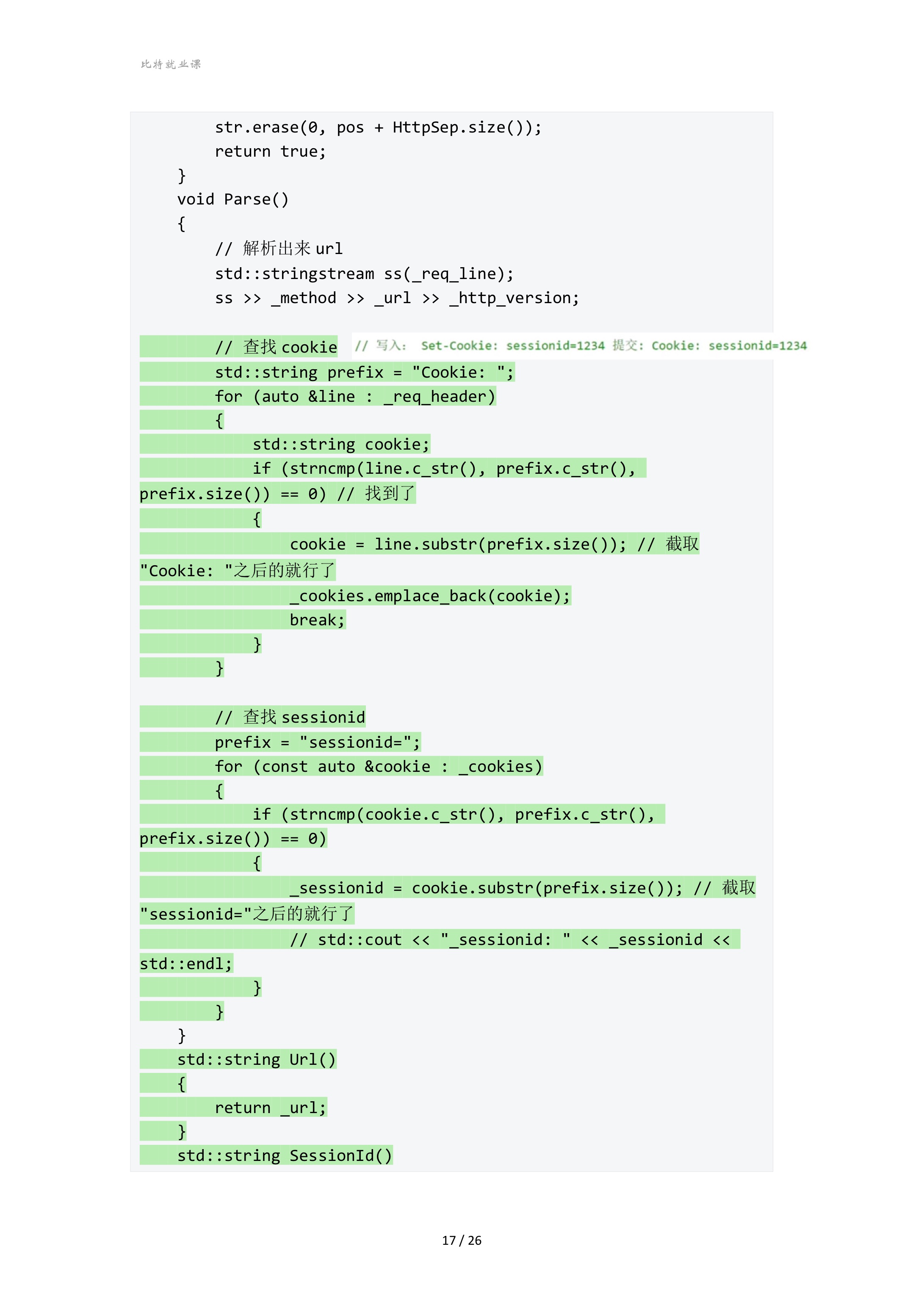 f0d09e85138392621346c14c46dbed66_MD5