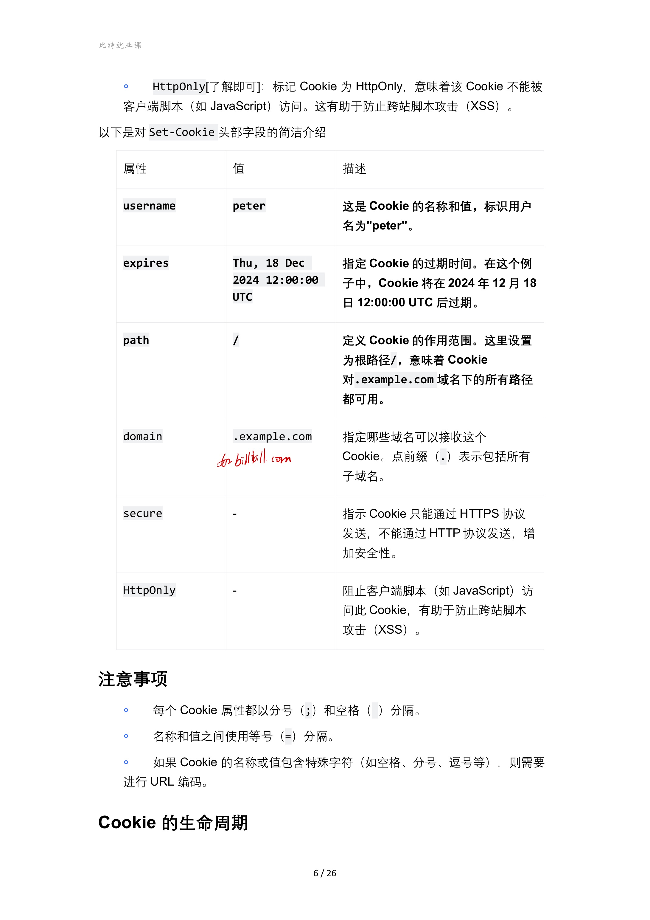 f8a65bd46278b3abee59f2fd5ba46a5f_MD5