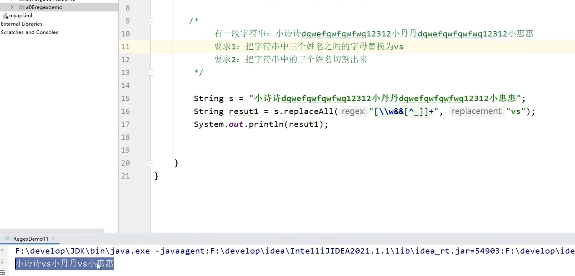 09da3314803fb4a7bd61228236738982_MD5