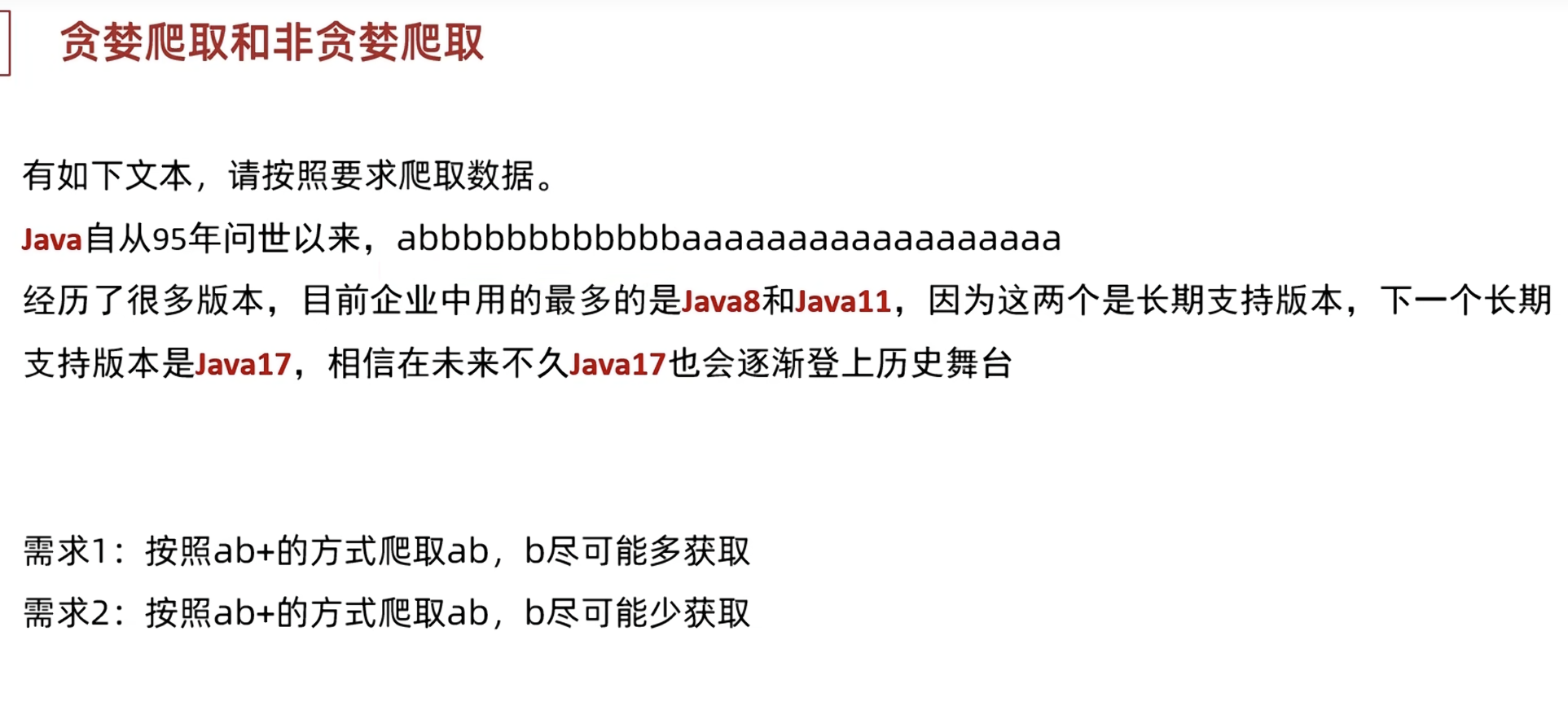 0e112c3db2e5561e00fe1dca75df9cba_MD5