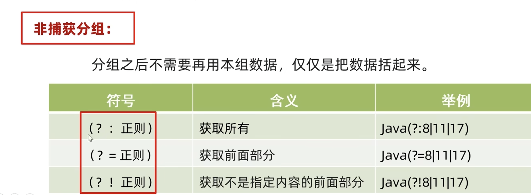 bf22f15286479b9e5bd73cacccaecf69_MD5