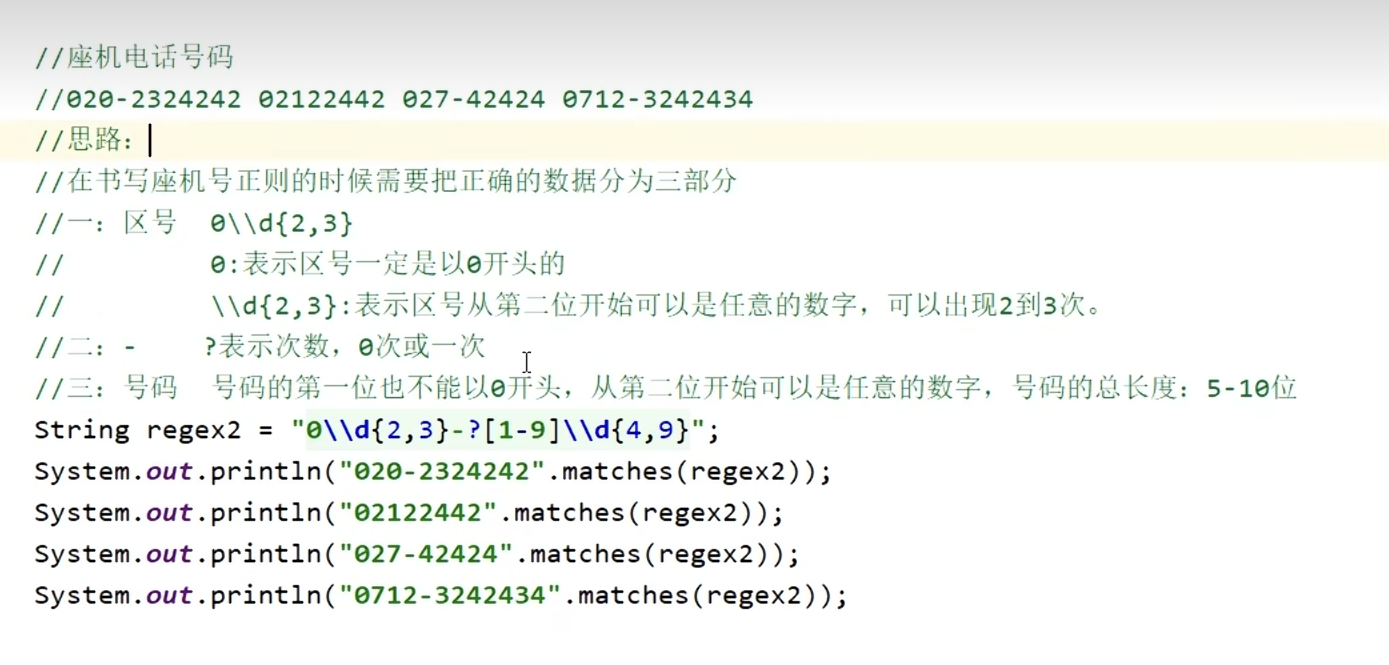 c493b9af785ada34bfdfc9fc838dc9e3_MD5