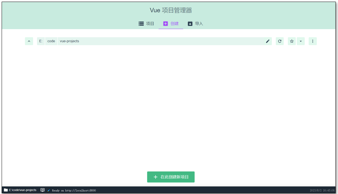 image-20230925100950987