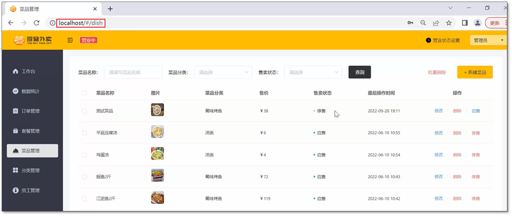 image-20230925142650279