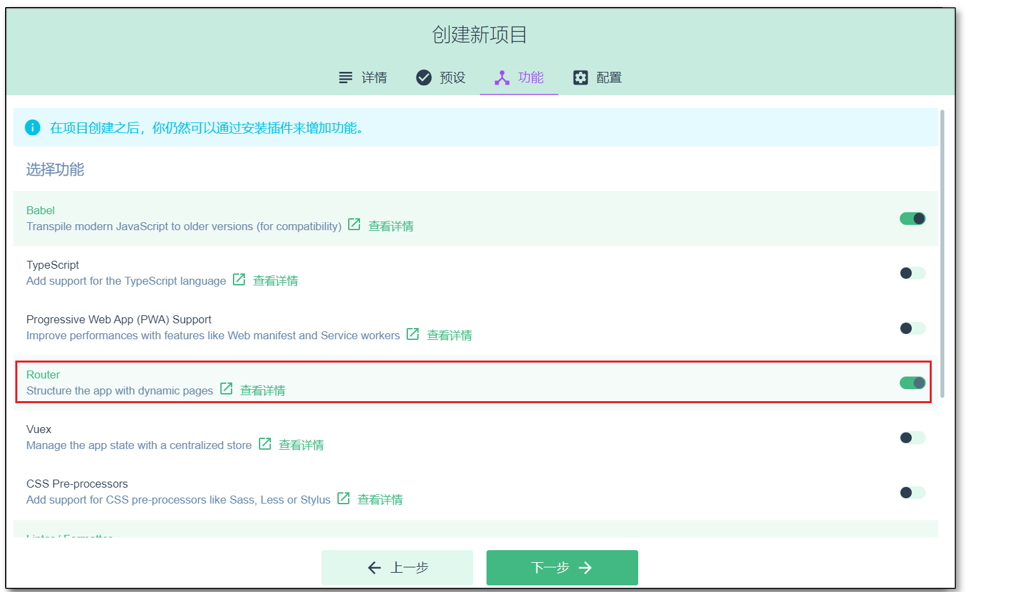 image-20230925142957238