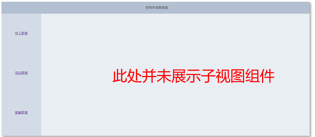 image-20230925160657497