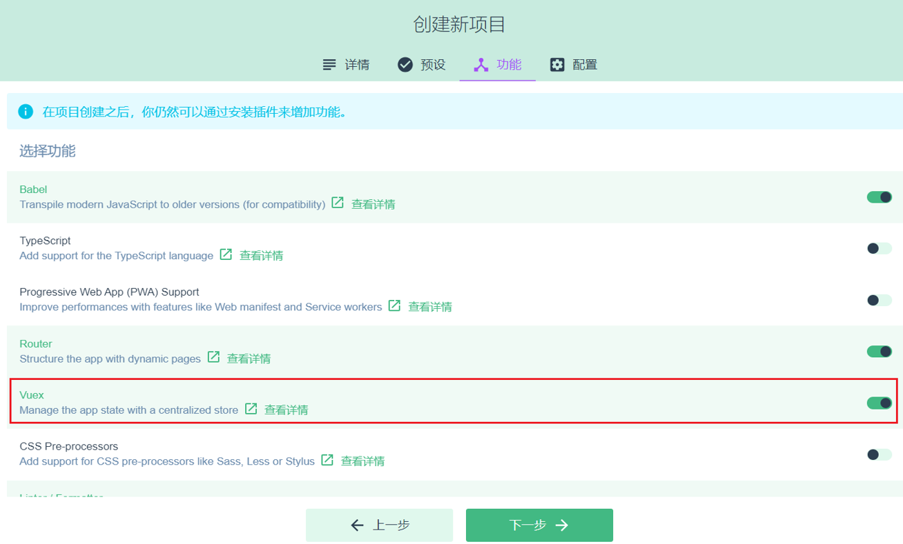 image-20230926094537147