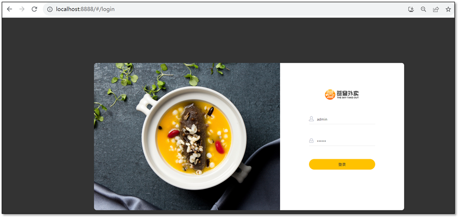 image-20231010103544159