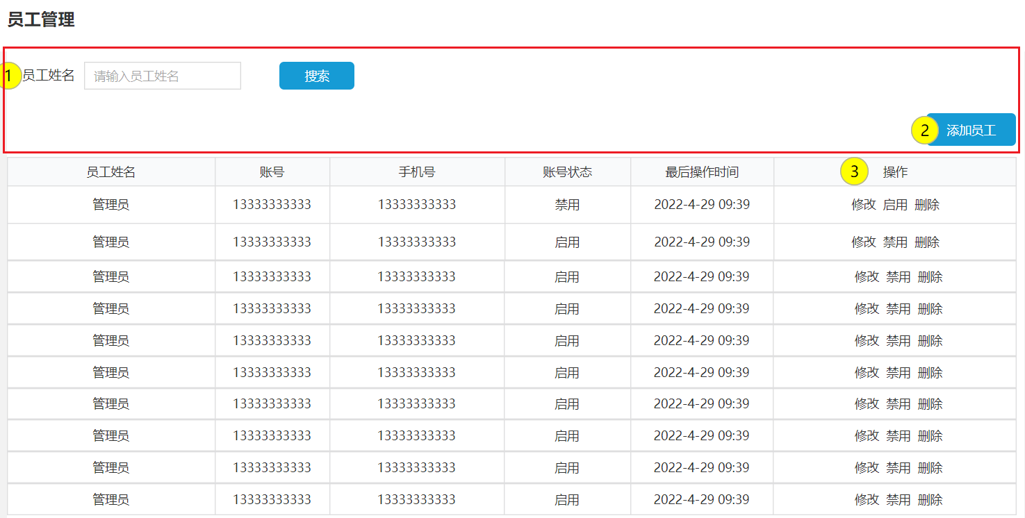 image-20231012104130496