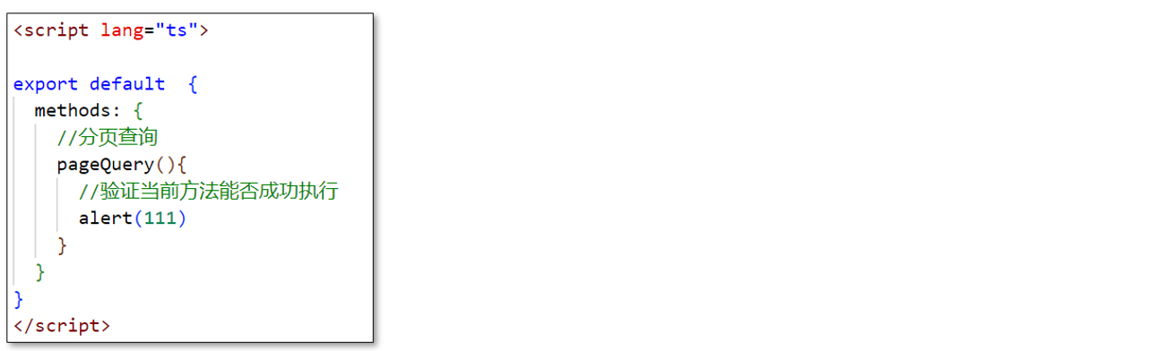 image-20231016094354605