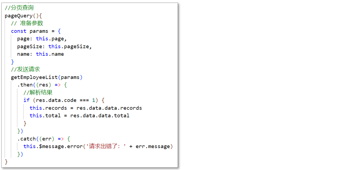 image-20231016095152184