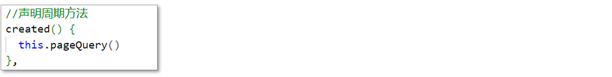 image-20231016095540340