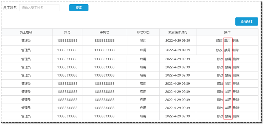 image-20231016103554407