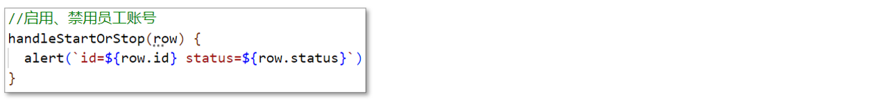 image-20231016155041179