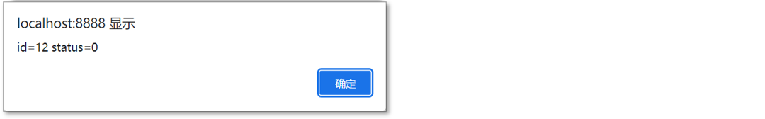 image-20231016155124396