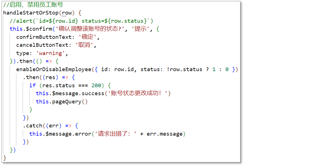 image-20231016155426898