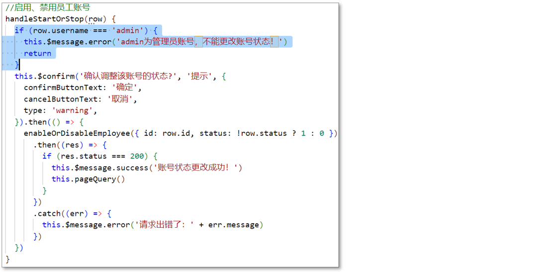 image-20231016155558430