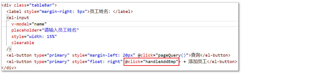 image-20231017162453327