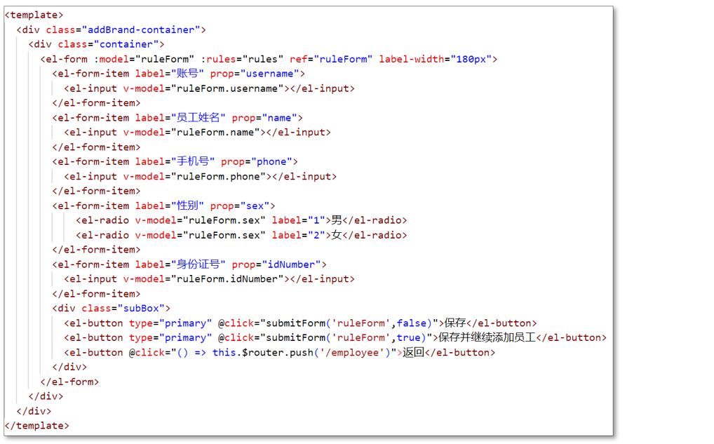 image-20231017162651760