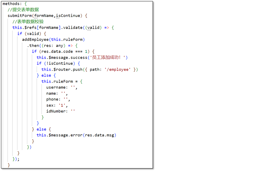 image-20231017163116948