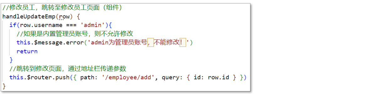 image-20231018153201351