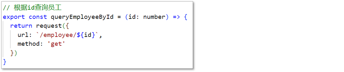 image-20231018154041788