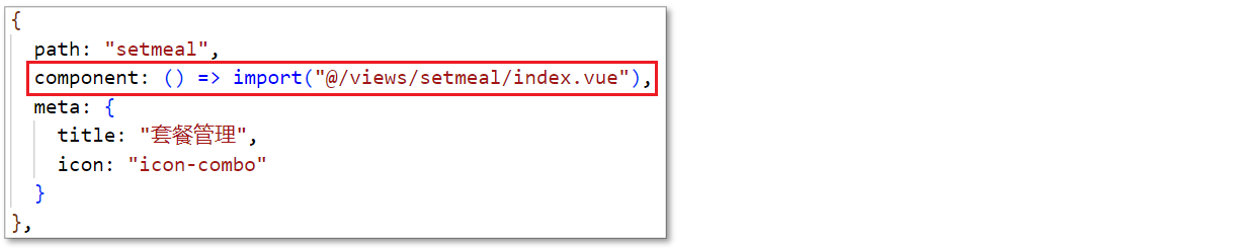 image-20231020143129575