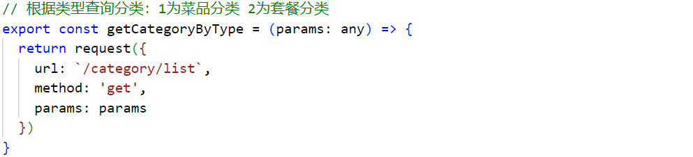 image-20231020153956869