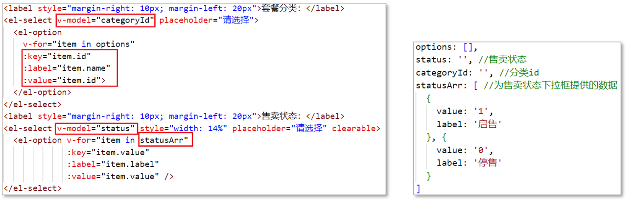 image-20231020154747092