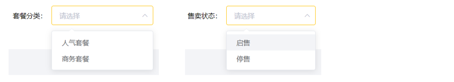 image-20231020154909513