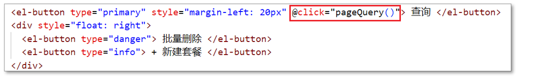 image-20231020155054149