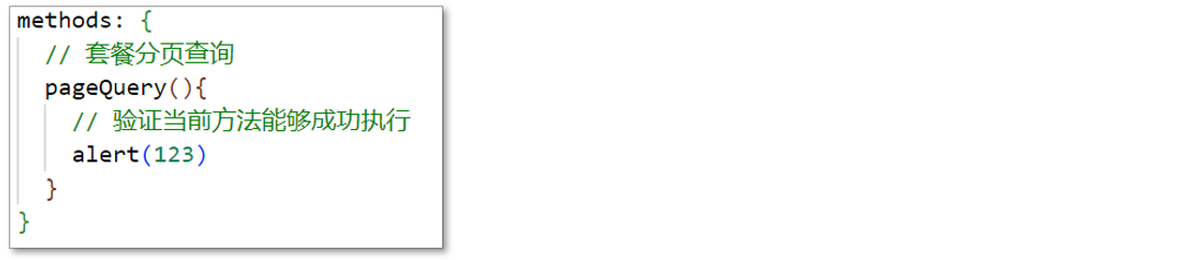 image-20231020155113565