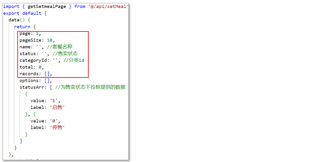 image-20231020155347403