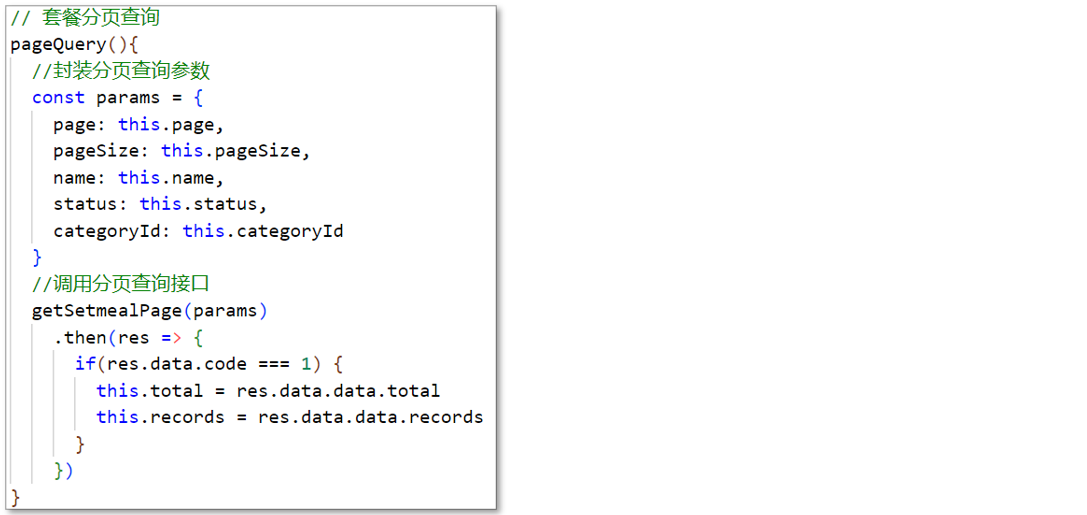 image-20231020155526957