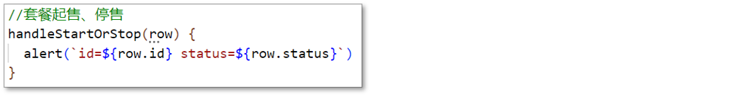 image-20231023095249208