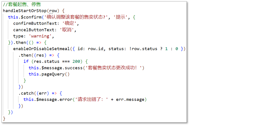 image-20231023095730185