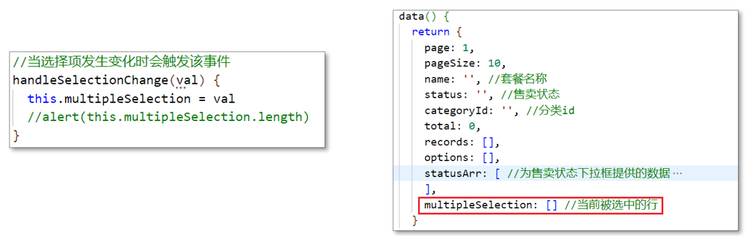 image-20231023170202159