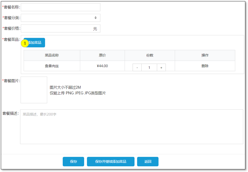 image-20231025113638867