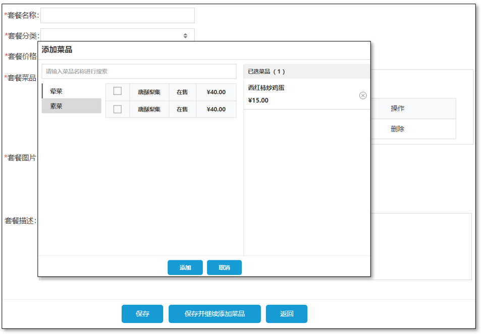 image-20231025113707572