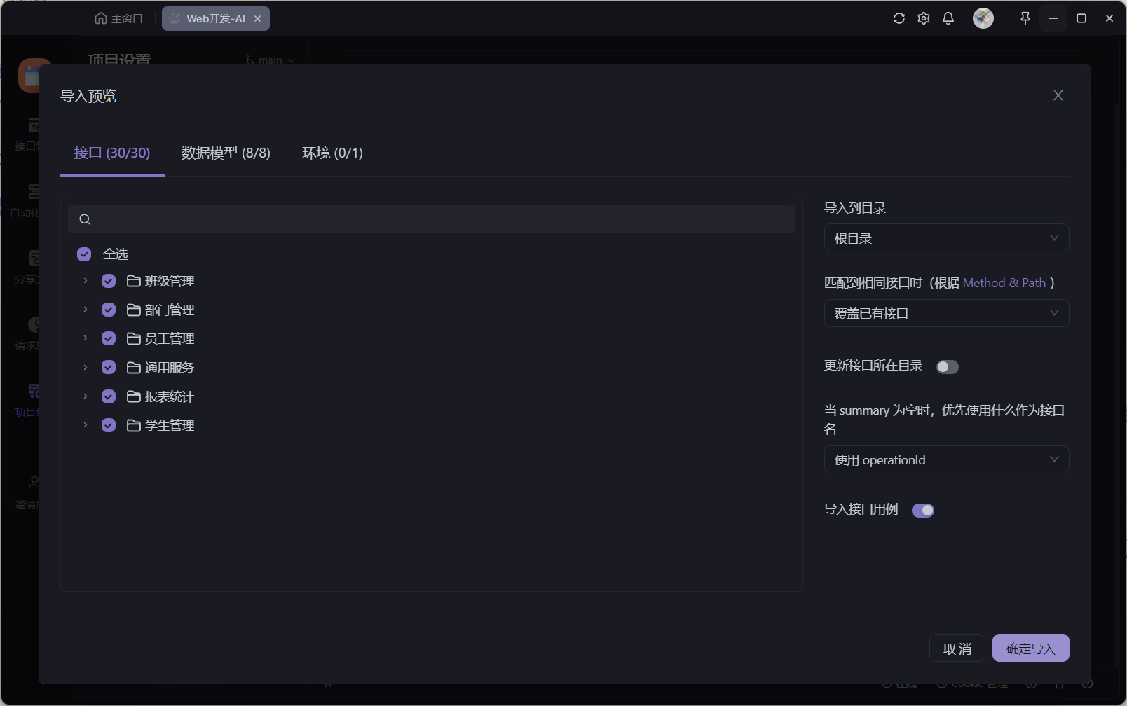 0cb1546c1acbee373e8ee93aa8082aba_MD5