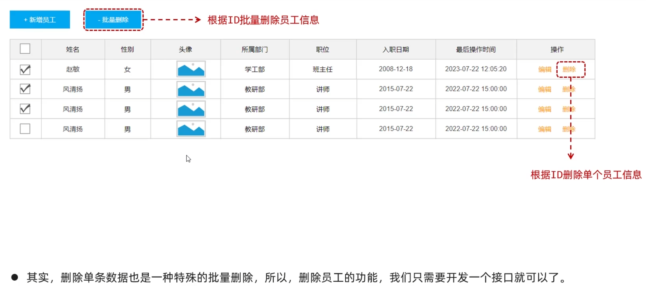 Pasted image 20250610144826