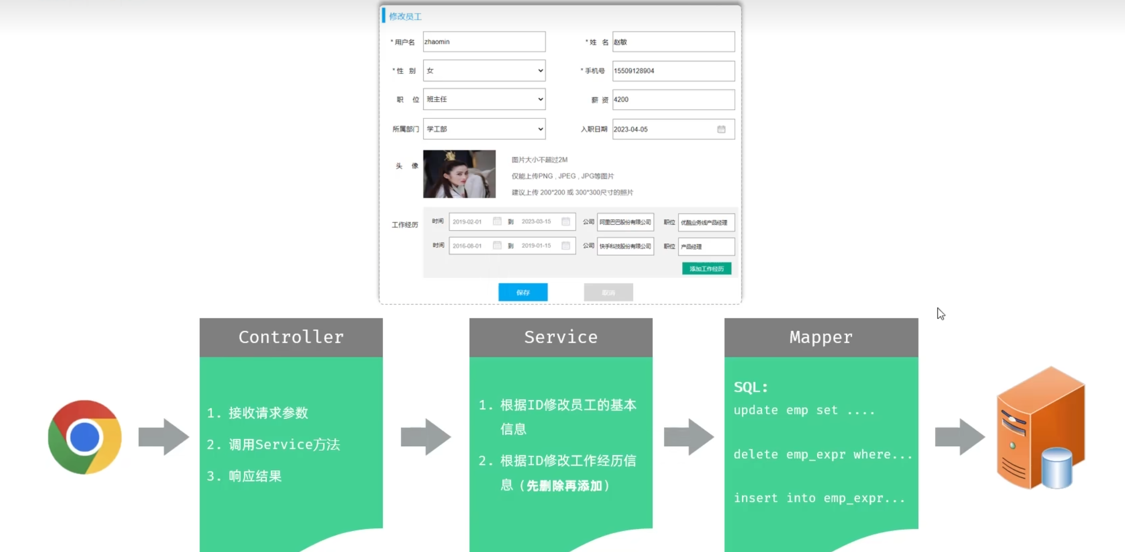 Pasted image 20250610181108