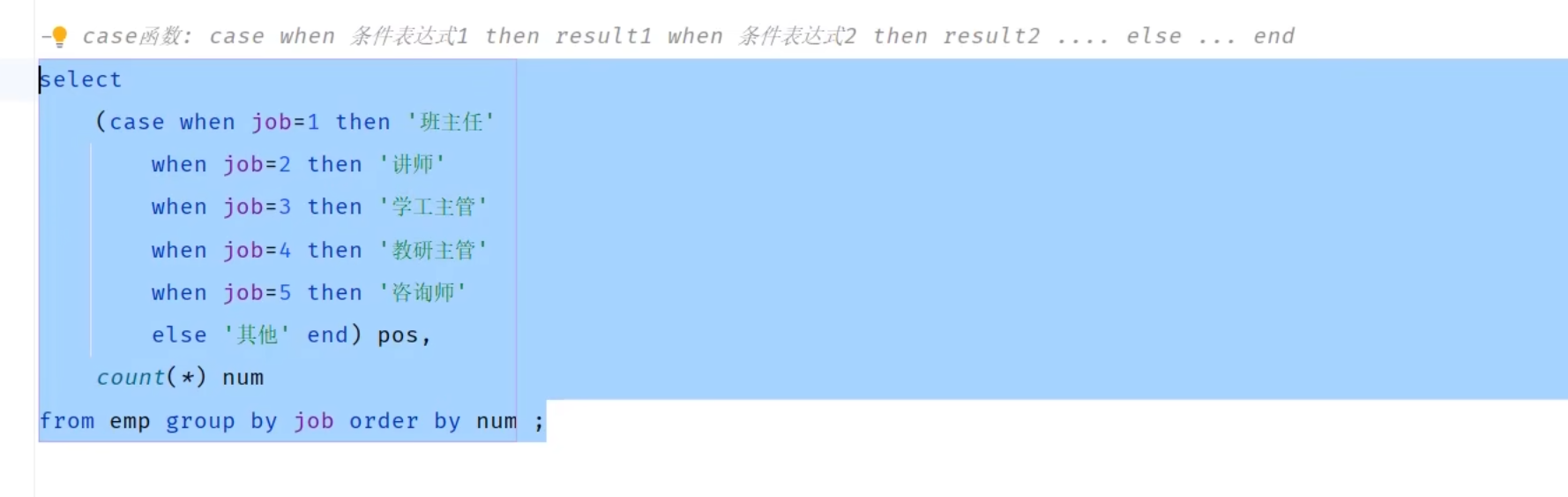 Pasted image 20250610190539