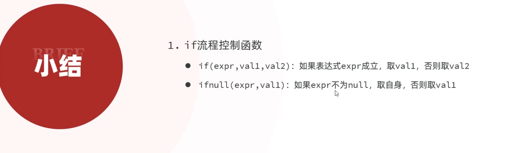 Pasted image 20250610194127